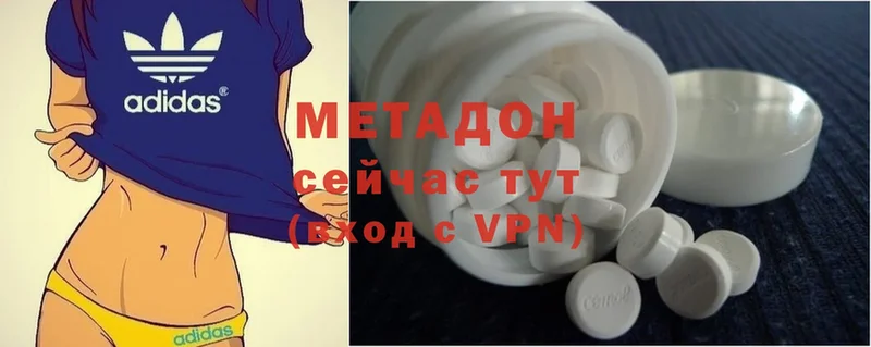 МЕТАДОН methadone  даркнет сайт  Гвардейск 